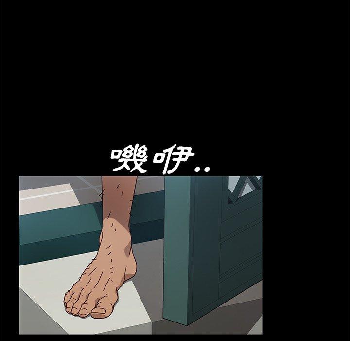 105P - 隔壁老金
