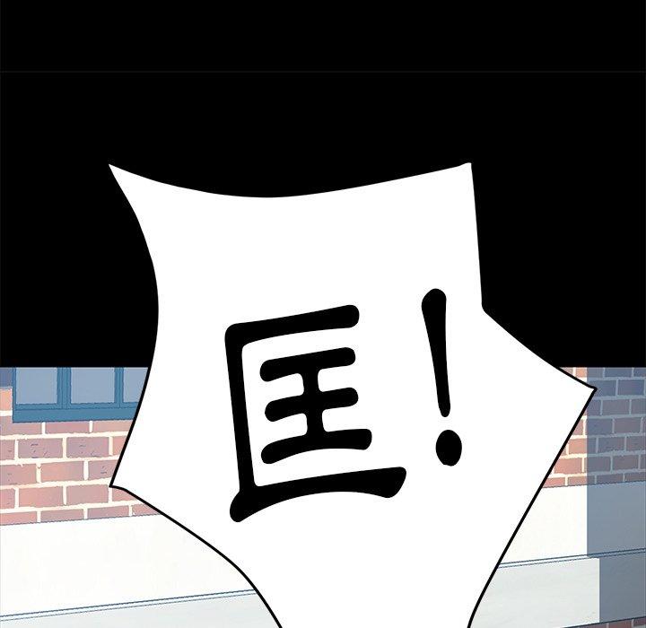 119P - 隔壁老金