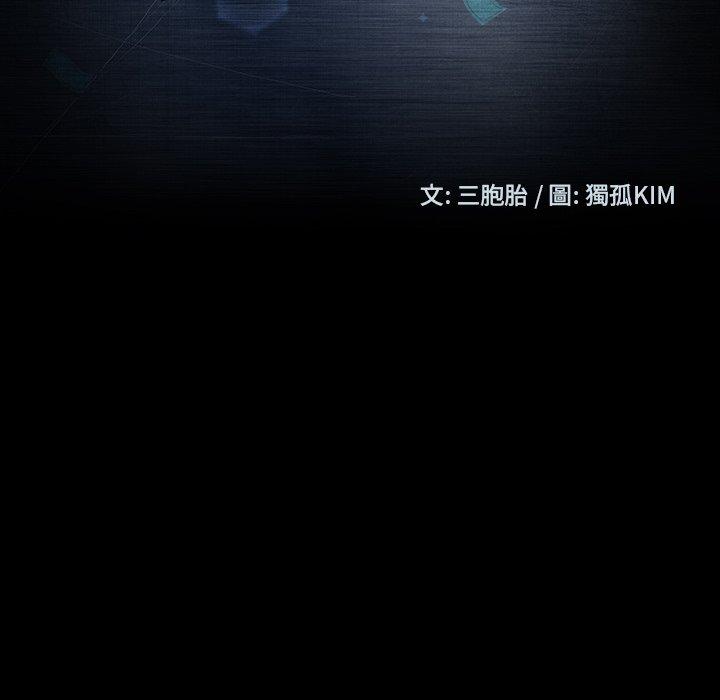 12P - 隔壁老金