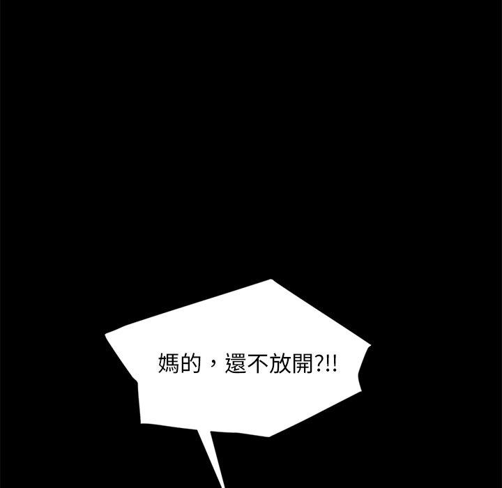 129P - 隔壁老金