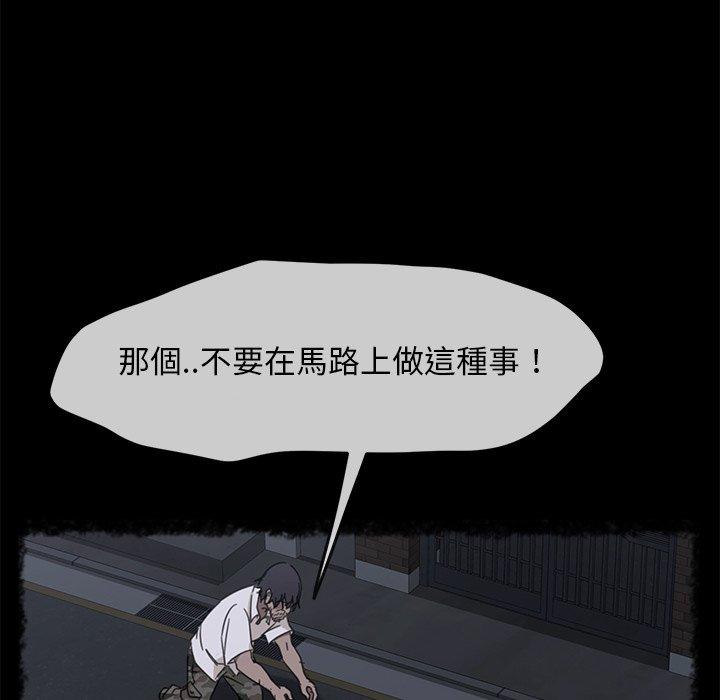 134P - 隔壁老金
