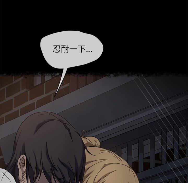 137P - 隔壁老金