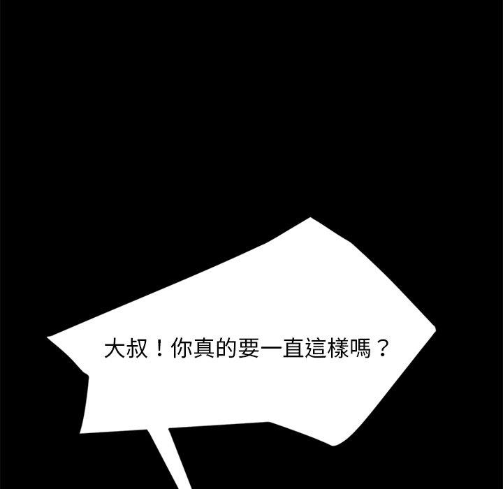 141P - 隔壁老金