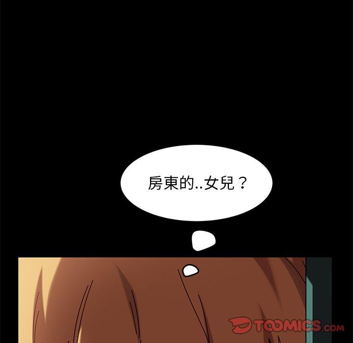 18P - 隔壁老金