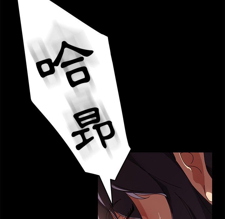 21P - 隔壁老金