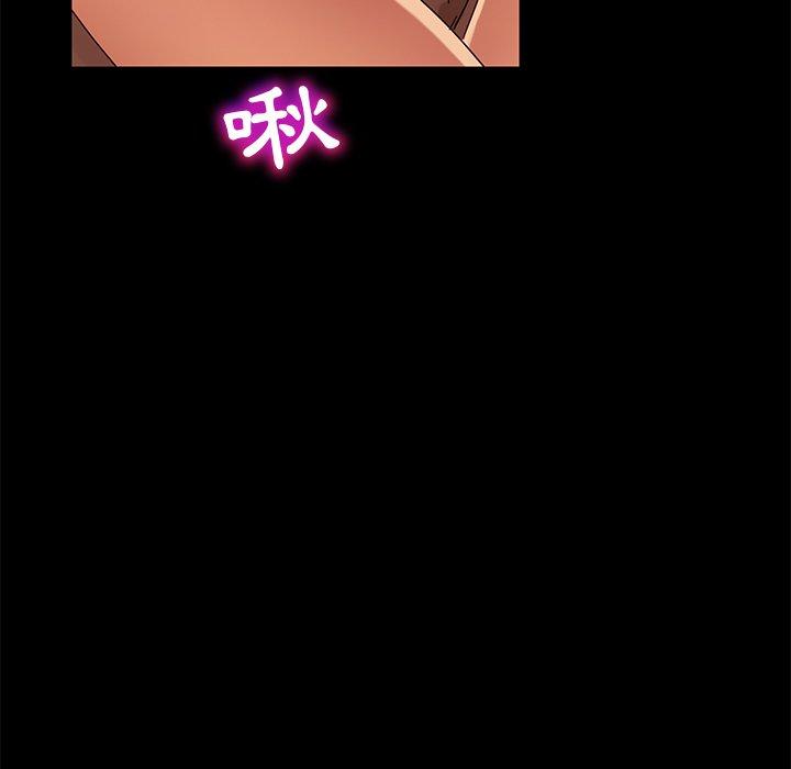 24P - 隔壁老金