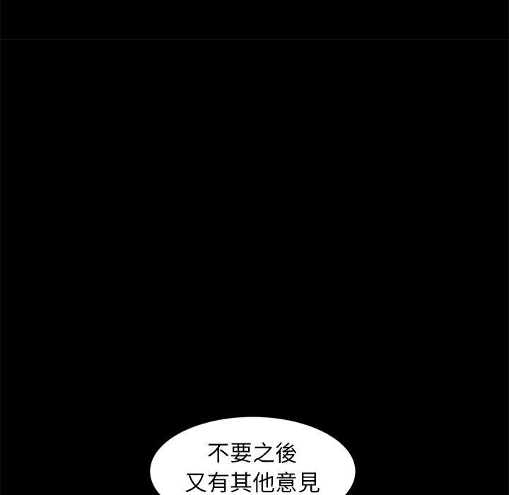 31P - 隔壁老金