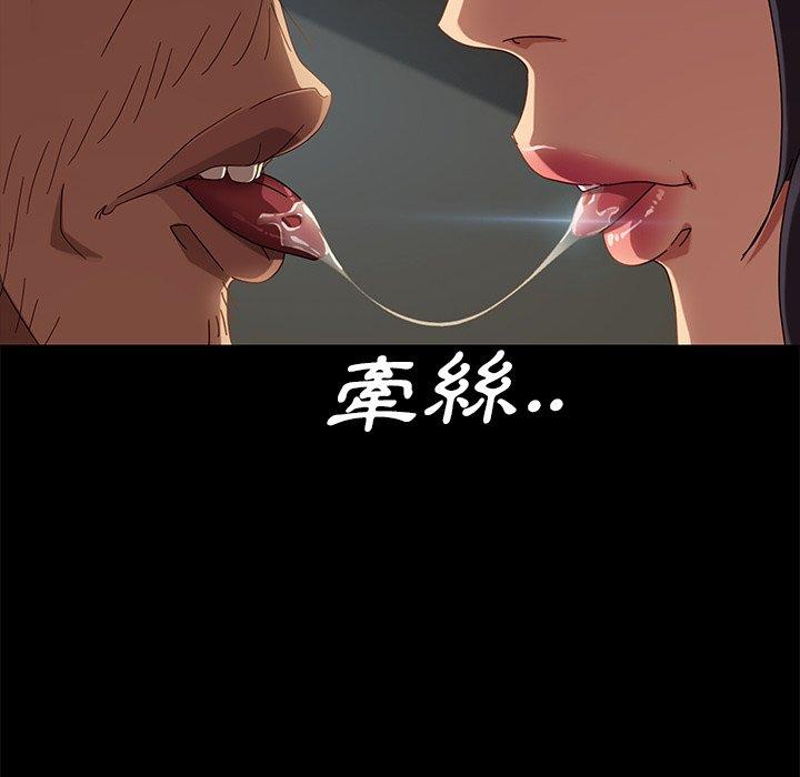 40P - 隔壁老金