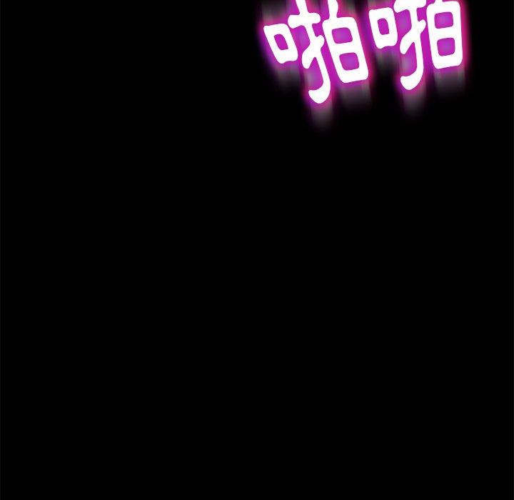 46P - 隔壁老金