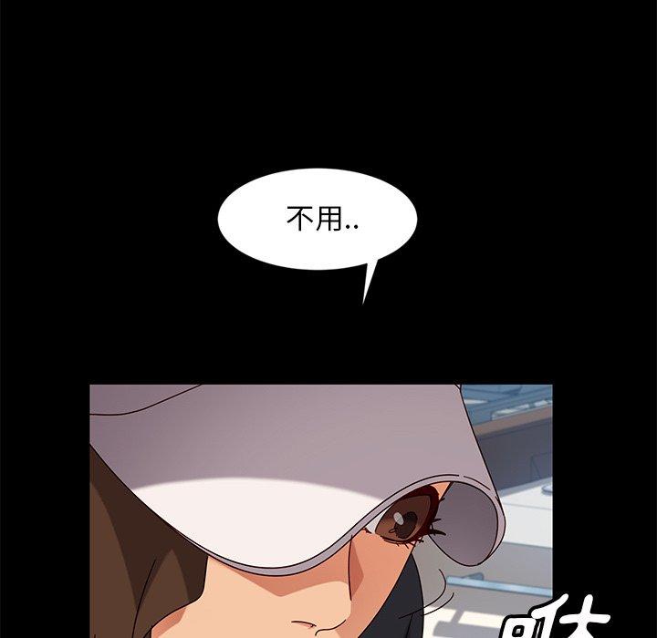 53P - 隔壁老金