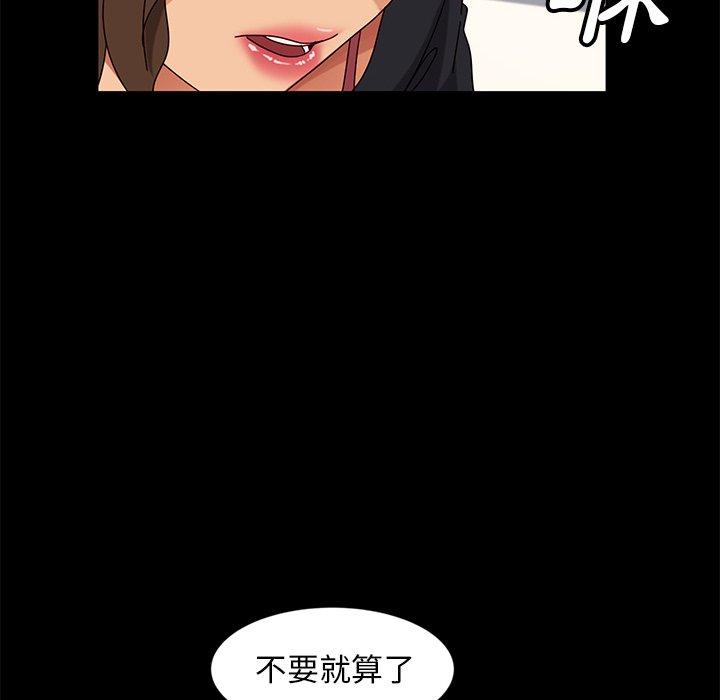 54P - 隔壁老金