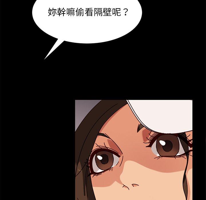 62P - 隔壁老金
