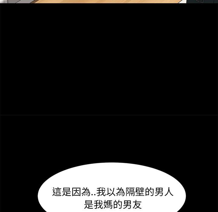 65P - 隔壁老金