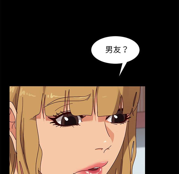 67P - 隔壁老金