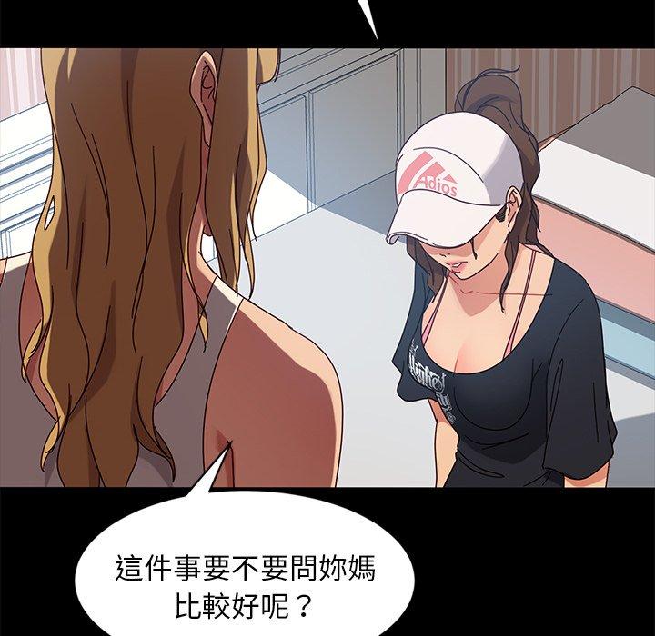 69P - 隔壁老金