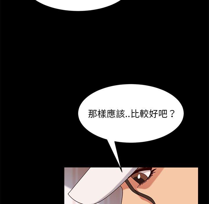 70P - 隔壁老金