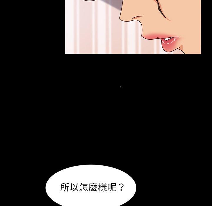 71P - 隔壁老金
