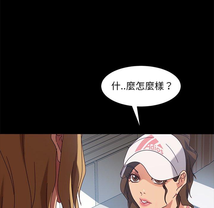 73P - 隔壁老金