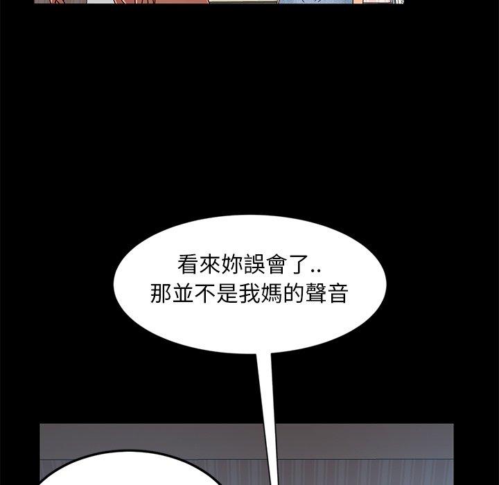 79P - 隔壁老金