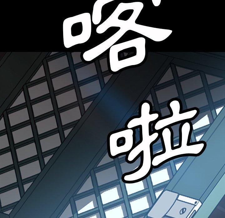 7P - 隔壁老金