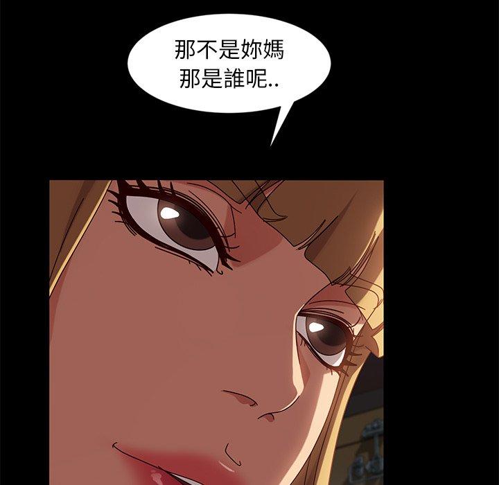82P - 隔壁老金