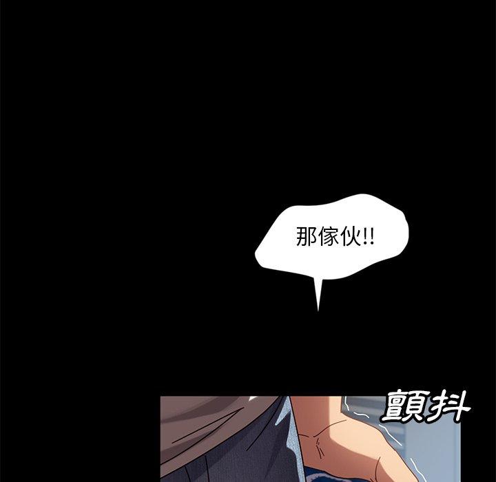 86P - 隔壁老金