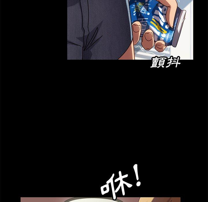 87P - 隔壁老金