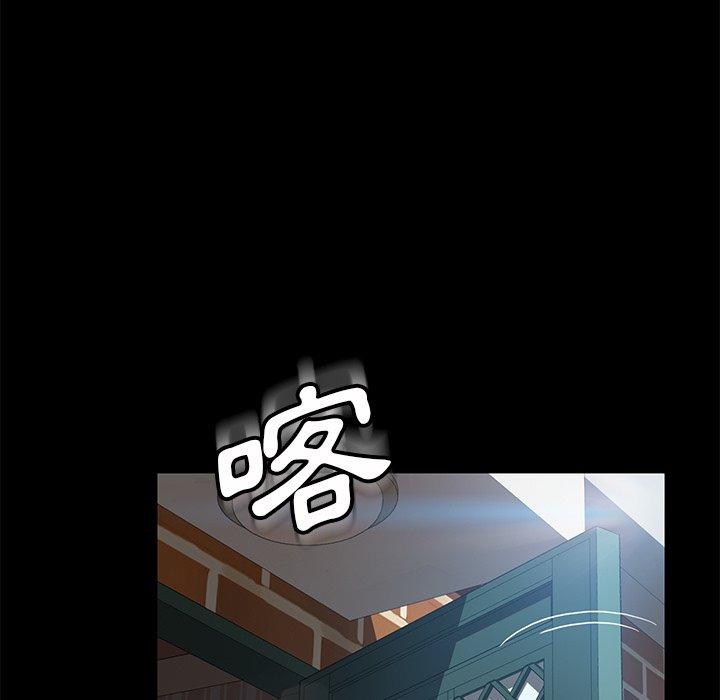 89P - 隔壁老金