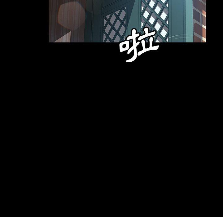 90P - 隔壁老金