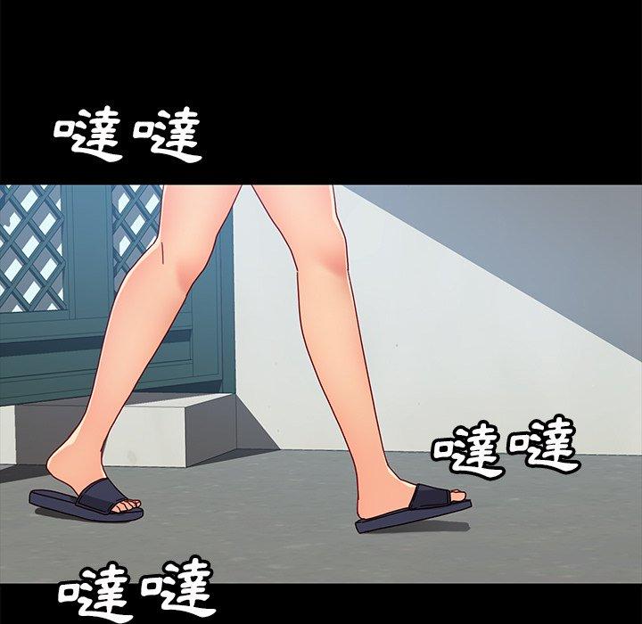 91P - 隔壁老金
