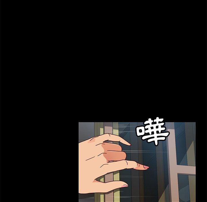 92P - 隔壁老金
