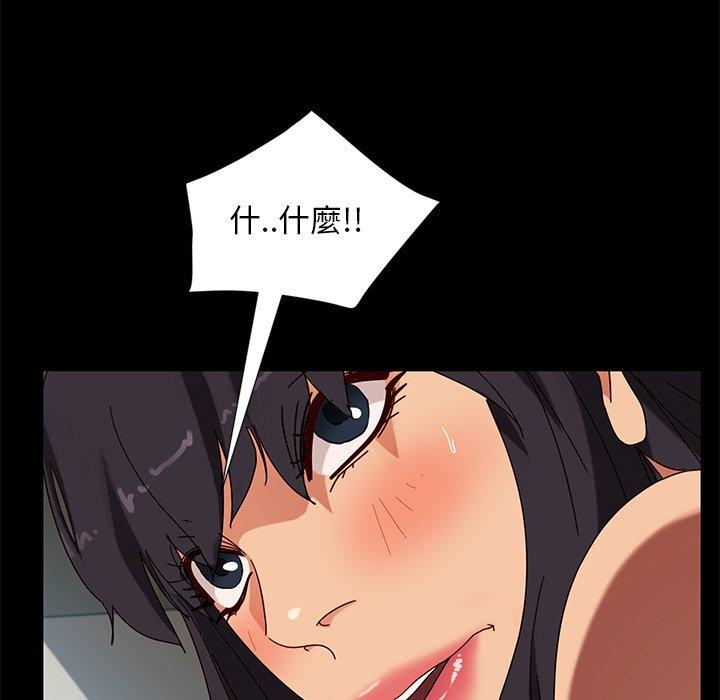 98P - 隔壁老金