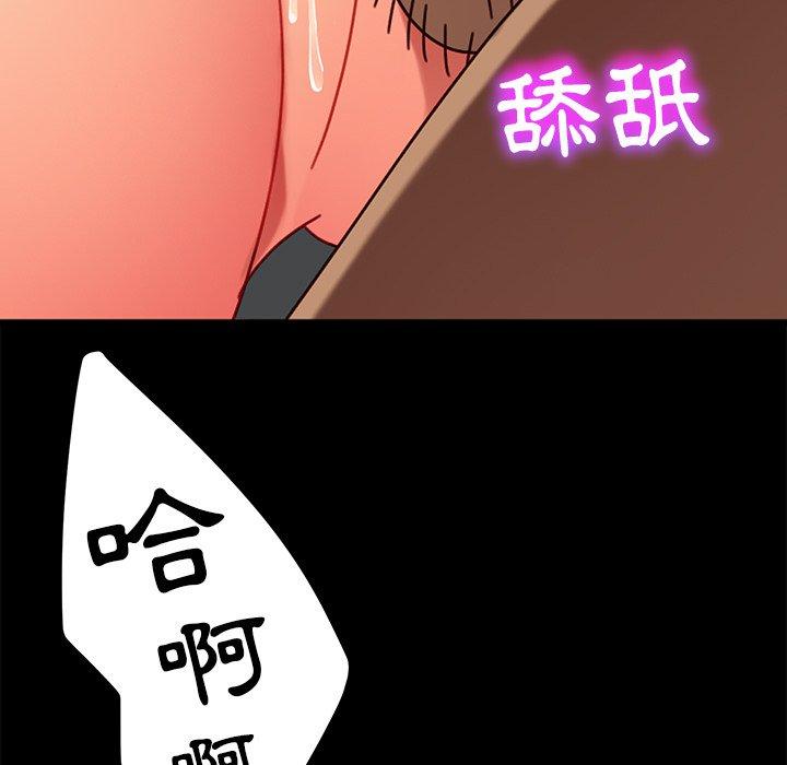 101P - 隔壁老金