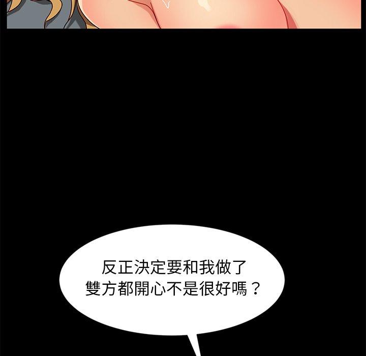 106P - 隔壁老金