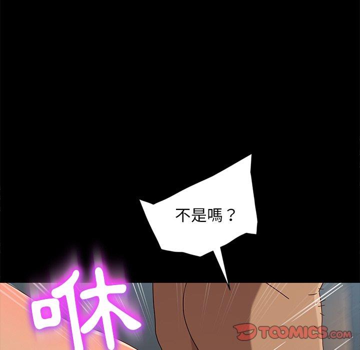 108P - 隔壁老金