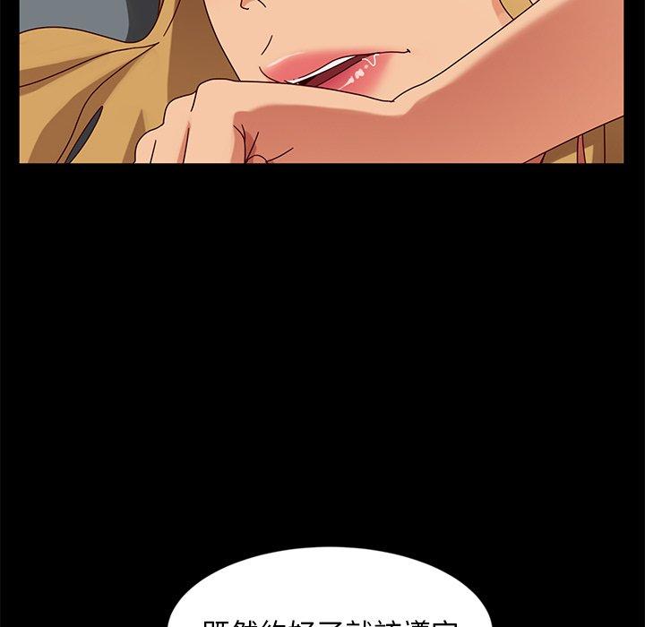 111P - 隔壁老金