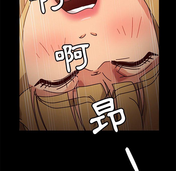 118P - 隔壁老金