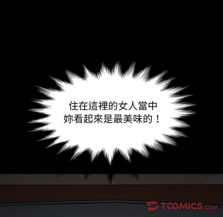 123P - 隔壁老金