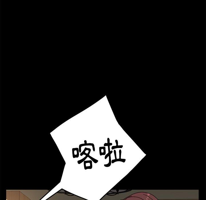 131P - 隔壁老金