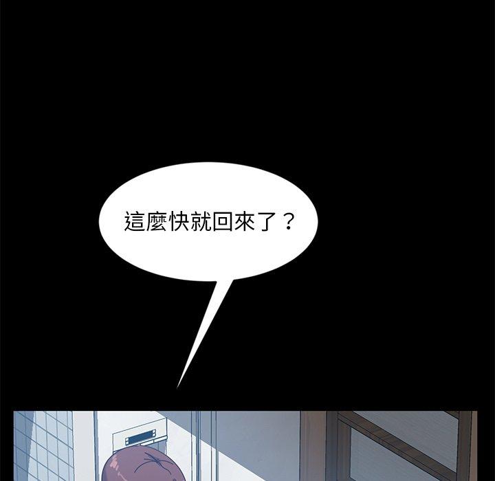 133P - 隔壁老金