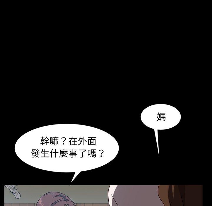 137P - 隔壁老金