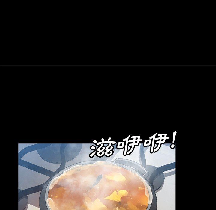 139P - 隔壁老金
