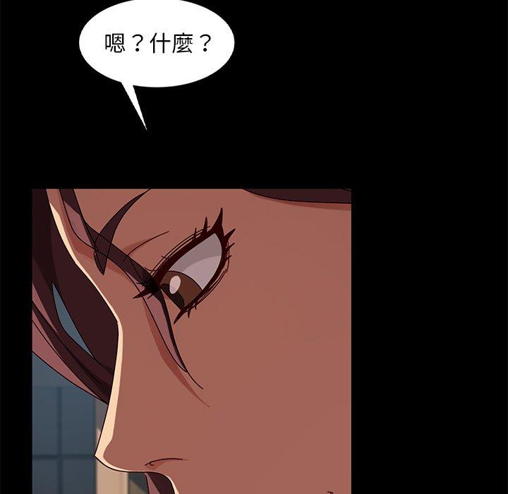 144P - 隔壁老金