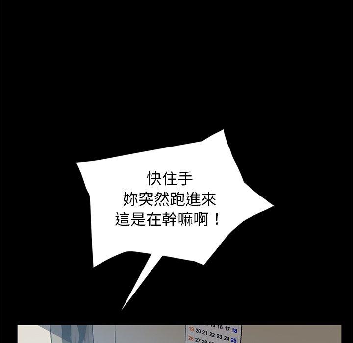 16P - 隔壁老金
