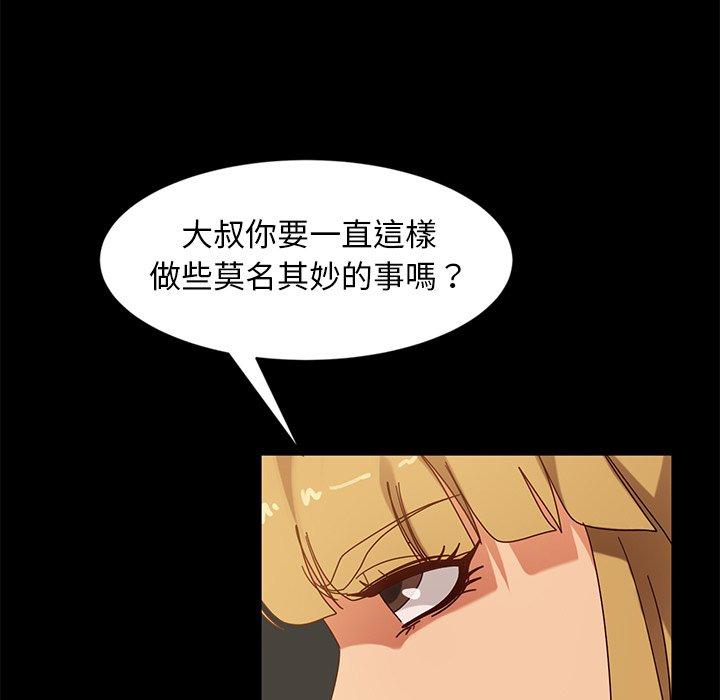 23P - 隔壁老金