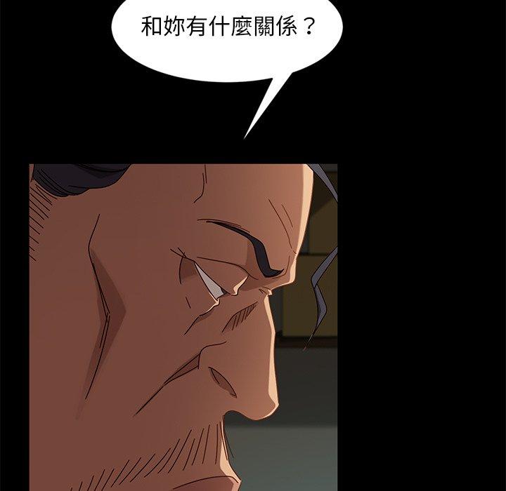 25P - 隔壁老金