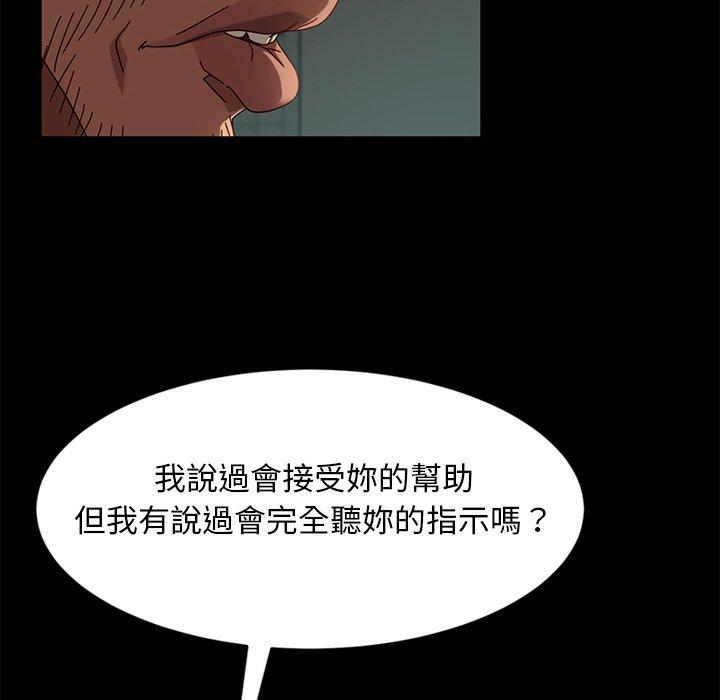 26P - 隔壁老金