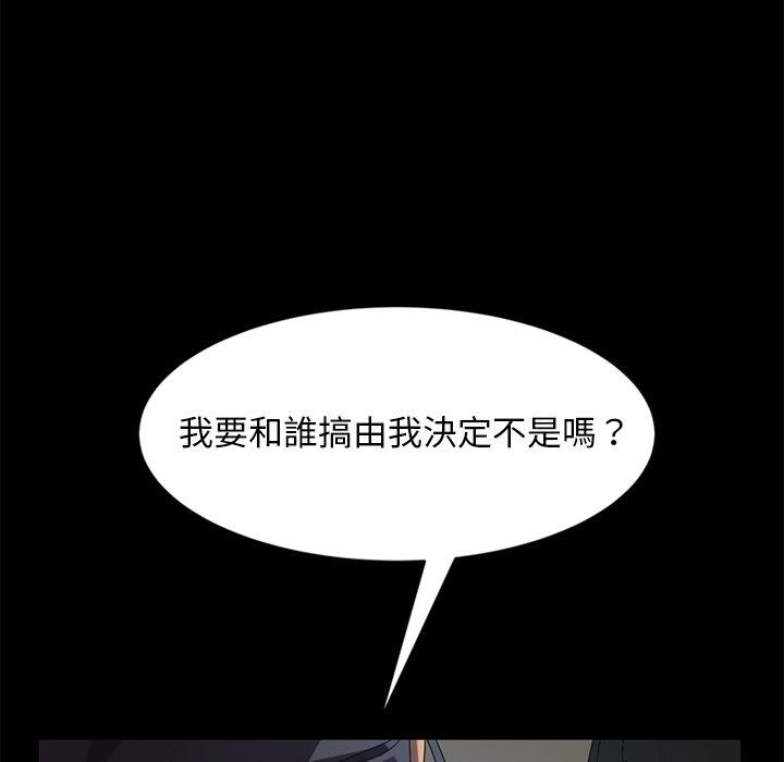 28P - 隔壁老金