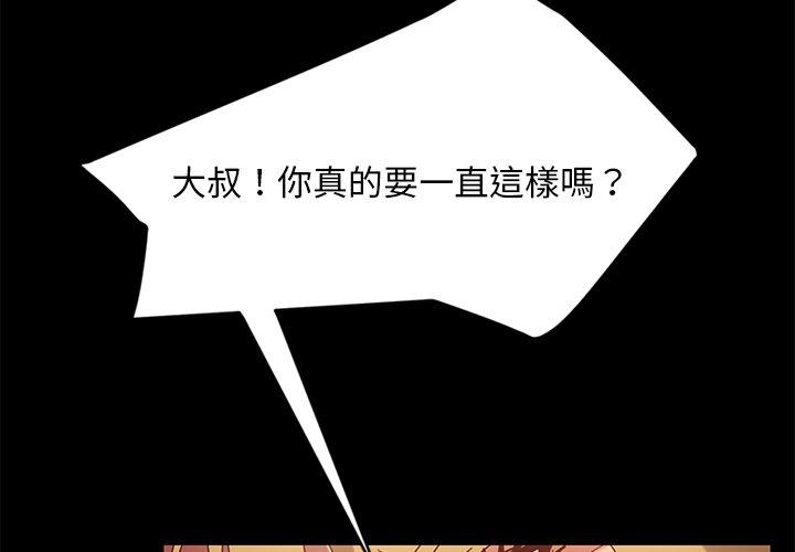 2P - 隔壁老金