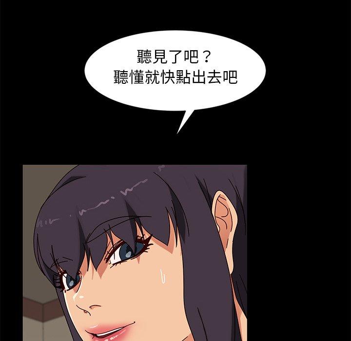 32P - 隔壁老金
